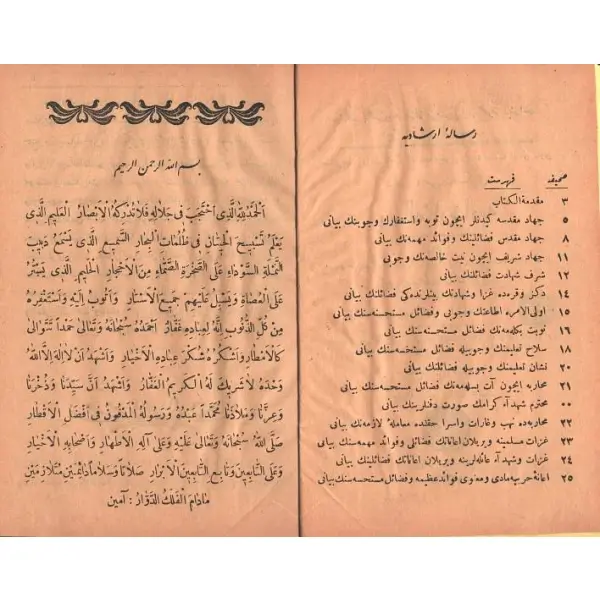RİSALE-İ İRŞADİYE, Hacı Abdülhamih Hamidü´l Berzenci, 1331, Matbaa-i Amire, 28 sayfa, 13x18 cm...