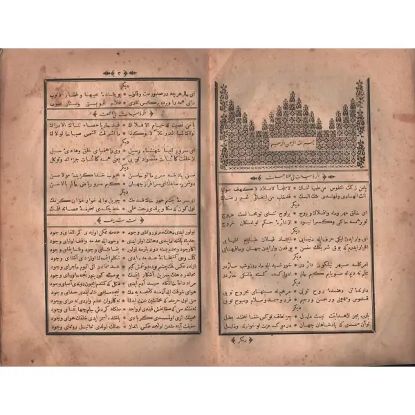 DİVAN-I OSMAN NEVRES, Osman Nevres, 1290, Matbaa-i Amire, 328 sayfa, 18x26 cm...