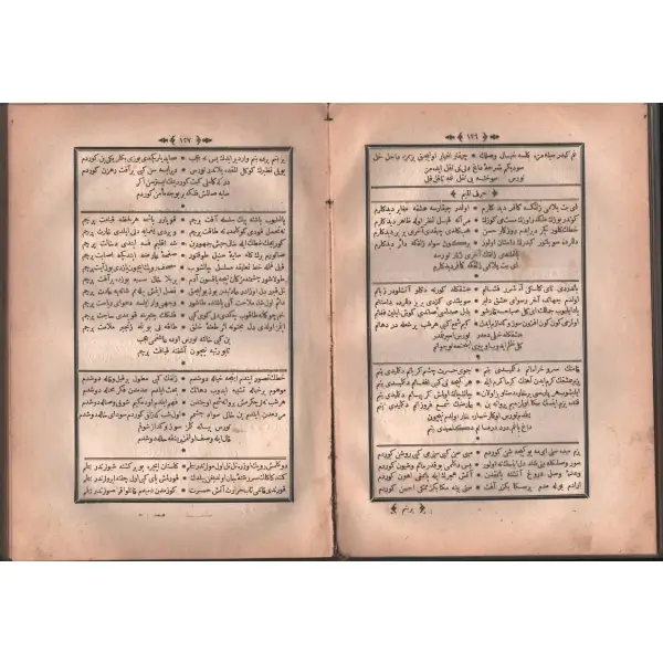 DİVAN-I OSMAN NEVRES, Osman Nevres, 1290, Matbaa-i Amire, 328 sayfa, 18x26 cm...