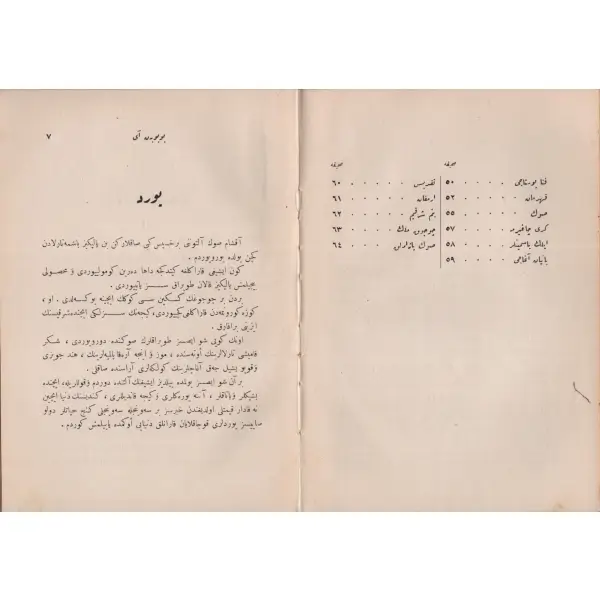 BÜYÜYEN AY, Rabindranath Tagore, tercüman: H. Sami - Kenan Halet, İstanbul 1928, Hamiyed Matbaası, 67 sayfa, 15x22 cm...