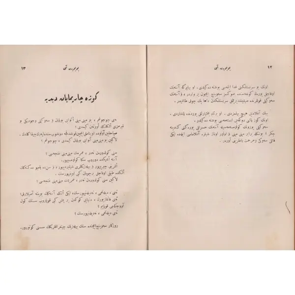 BÜYÜYEN AY, Rabindranath Tagore, tercüman: H. Sami - Kenan Halet, İstanbul 1928, Hamiyed Matbaası, 67 sayfa, 15x22 cm...