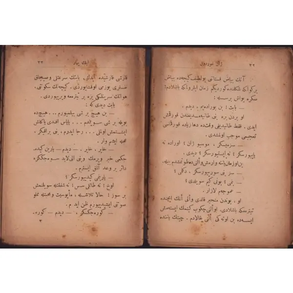 JEAN GORDON, Emile Zola, tercüman: Mehmed Fahri, İstanbul 1328, Müşterikü´l Menfi´a Osmanlı Matbaası, 132 sayfa, 11x15 cm...