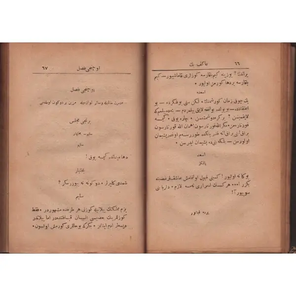 AKİF BEY, Namık Kemal, İstanbul 1290, Hayal Matbaası, 188 sayfa, 12x18 cm...
