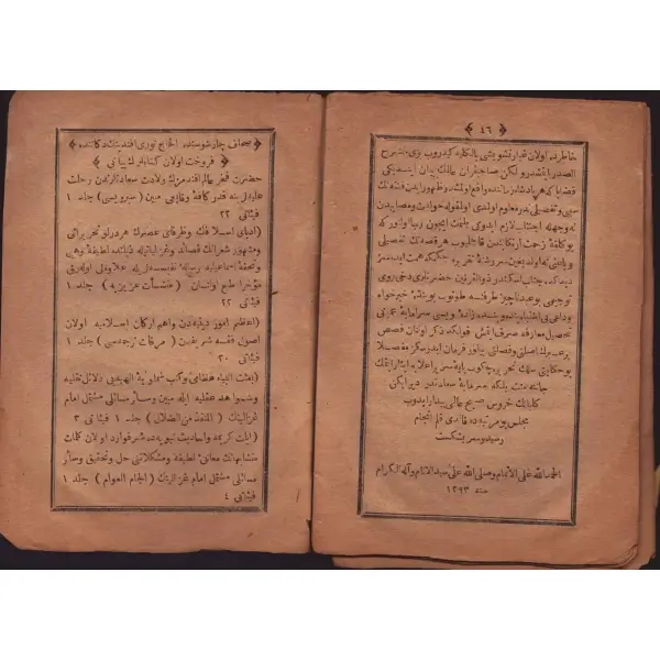 HABNÂME-İ VEYSÎ, Veysî, 1293, Şeyh Yahya Efendi Matbaası, 47 sayfa, 13x17 cm...