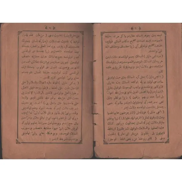 RİSALE-İ RUHU´L İNSANİYE, Abdülkerim, 1293, Matbaa-i Amire, 36 sayfa, 12x18 cm...
