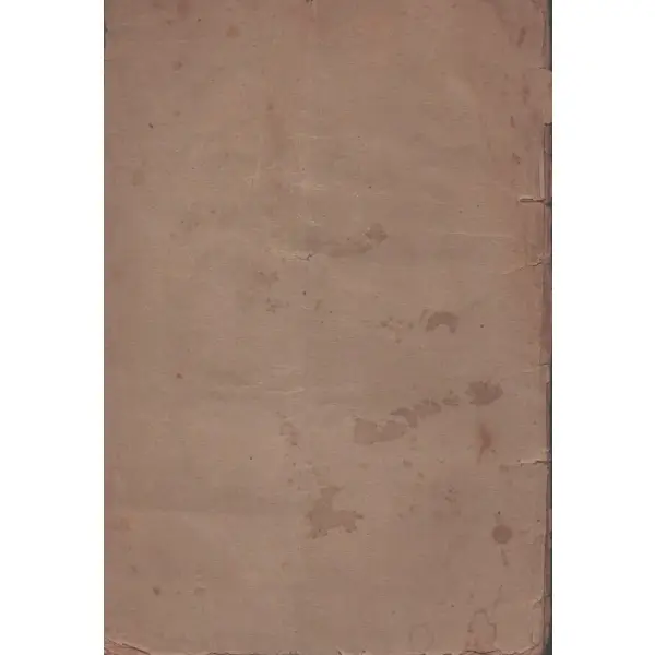 RİSALE-İ RUHU´L İNSANİYE, Abdülkerim, 1293, Matbaa-i Amire, 36 sayfa, 12x18 cm...
