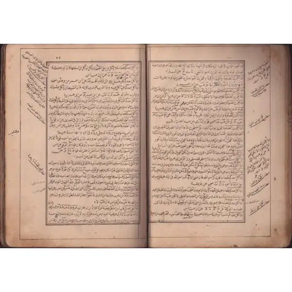 RÂMÛZÜ’L-EHÂDÎS, Ahmed Ziyâeddin Gümüşhânevî, 1275, 565 sayfa, 20x27 cm...