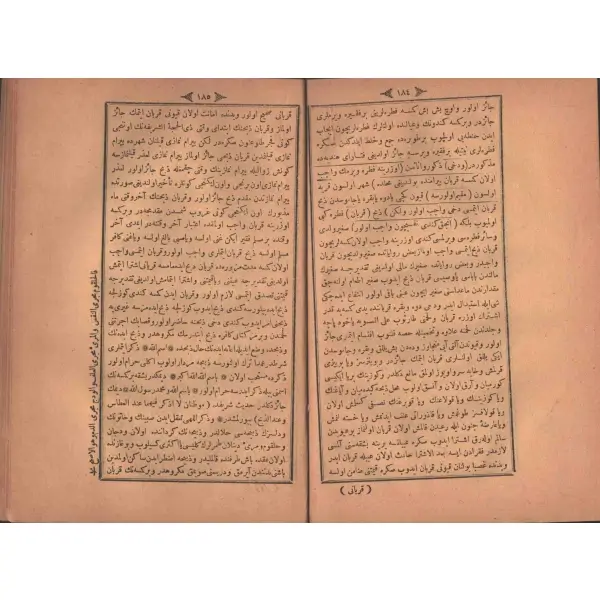 DÜRR-İ YEKTA ŞERHİ, İmamzâde Mehmed Esad, 1315, Cemal Efendi Matbaası, 210 sayfa, 15x22 cm...