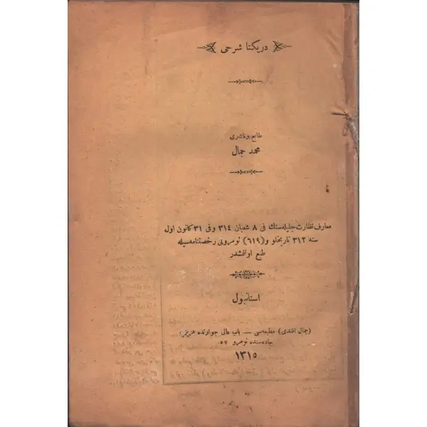 DÜRR-İ YEKTA ŞERHİ, İmamzâde Mehmed Esad, 1315, Cemal Efendi Matbaası, 210 sayfa, 15x22 cm...