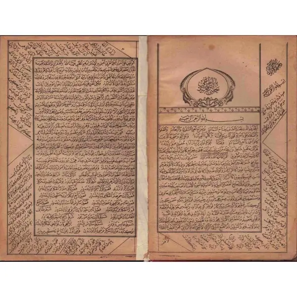 BABADAĞI HALEBÎ TERCÜMESİ, İbrahim El-Halebî, 1264, 319 sayfa, 16x24 cm...