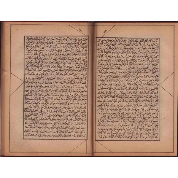 BABADAĞI HALEBÎ TERCÜMESİ, İbrahim El-Halebî, 1264, 319 sayfa, 16x24 cm...
