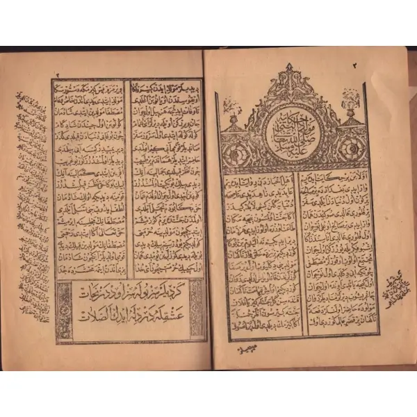 HİKAYE-İ MEVLİDİ´N-NEBİ, 1311, Matbaa-i Osmaniyye, 48 sayfa, 16x25 cm...