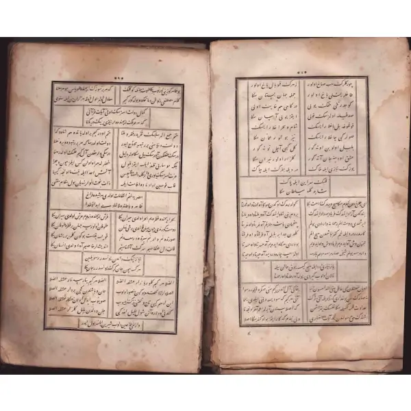 DİVAN-I NİYAZİ, Niyazî, 1260, 84 sayfa, 14x24 cm...