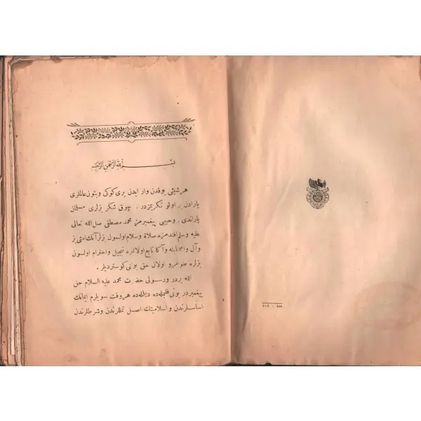 MÜSLÜMANLIK, Zeynel´abidin, İstanbul 1328, Matbaa-i Ebuzziya, 69 sayfa, 14x20 cm...