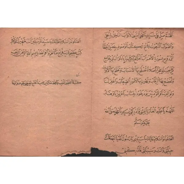 BÜYÜK SALAVAT-I ŞERİFELER, İstanbul 1958, Ergin Kitabevi, 12 sayfa, 17x12 cm...