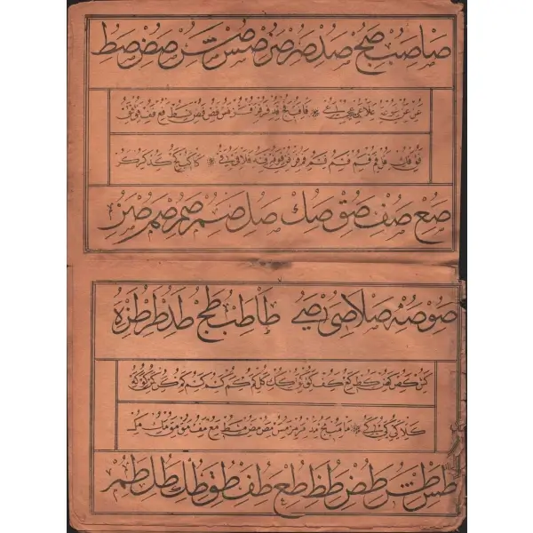 Hattat İsmail Zühdü Efendi´nin talebelere numune olması için basılmış meşk kitabı, 1322, 16 sayfa, 16x23 cm...
