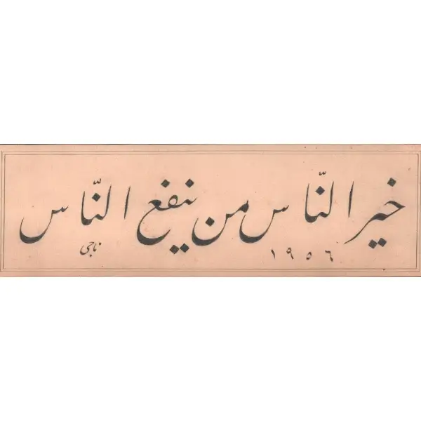 Naci ketebeli, 1956 tarihli talik yazı, 25x8 cm...