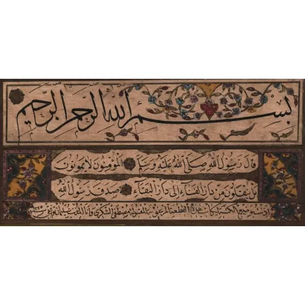 1225 tarihli sülüs nesih icazet, Mustafa Şükri Efendi'ye Süleyman Tevfik Efendi tarafından verilmiş, 16x26 cm...