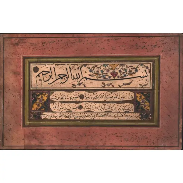 1225 tarihli sülüs nesih icazet, Mustafa Şükri Efendi'ye Süleyman Tevfik Efendi tarafından verilmiş, 16x26 cm...