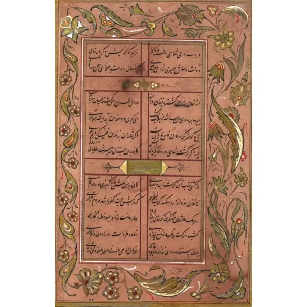 Tezhipli Farsça talik yazı, 23x30 cm...