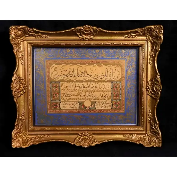 Bursa Merkez Numune Mektebi İbtidaiyyesi´nden Elhâc Said ağazâde Sâlih ketebeli, 1317 tarihli sülüs-nesih kıta, 39x28 cm...