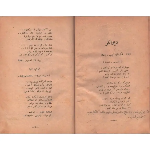 SERAB-I ÖMRÜM, Rıza Tevfik, Kıbrıs 1934, 125 sayfa, 14x20 cm, İTHAFLI VE İMZALI...