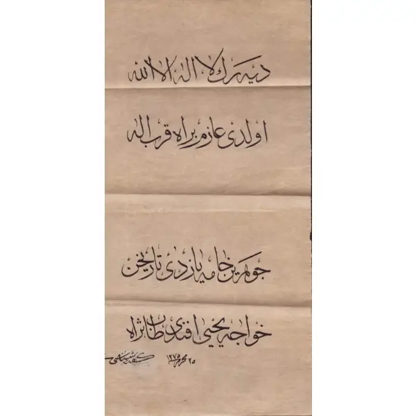 Güftesi Şinasi´ye ait 25 Muharrem 1275 tarihli sülüs yazı beyit, 29x15 cm...