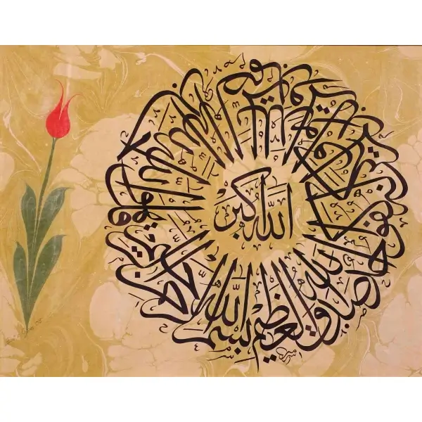 Şermin [Dumlupınar] ketebeli, 1418 tarihli çiçekli ebru üzerine celi sülüs 
