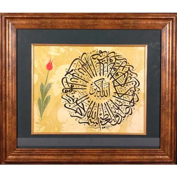 Şermin [Dumlupınar] ketebeli, 1418 tarihli çiçekli ebru üzerine celi sülüs 