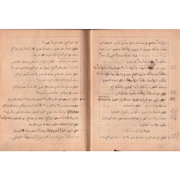 El yazması Hizbu´l Azam ve Hizbu´l Azam tercümesi talebe defteri, 15x20 cm...