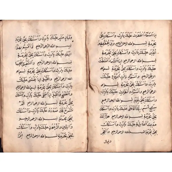 El yazması Kenzü´l Arş duası, 24 sayfa, 12x18 cm...