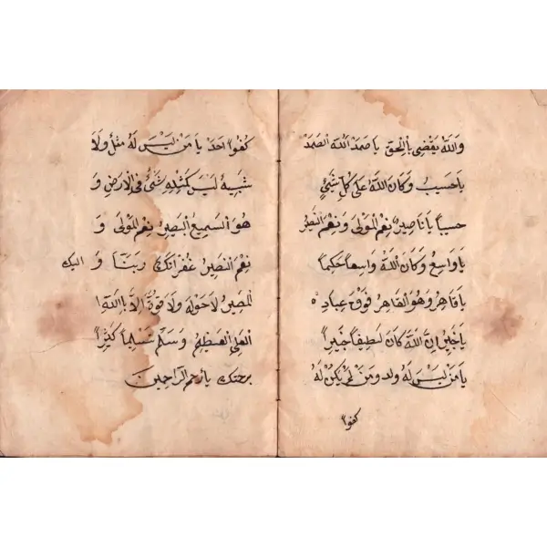 El yazması Ramazan-ı Şerif Duası, 10 sayfa, 9x12 cm...