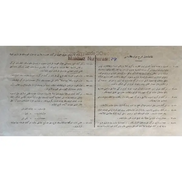 İzmir İmarat ve İnşaat-ı Umumiye Türk Anonim Şirketi´ne ait 1911 tarihli, 10 Lira değerinde hisse senedi, 35x40 cm...