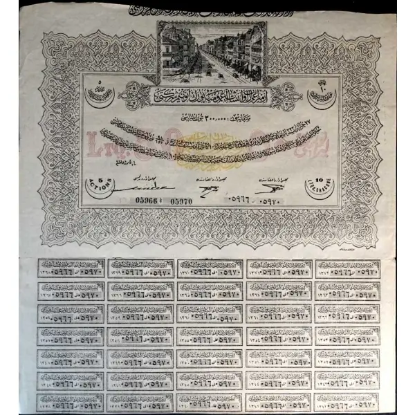 İzmir İmarat ve İnşaat-ı Umumiye Türk Anonim Şirketi´ne ait 1911 tarihli, 10 Lira değerinde hisse senedi, 35x40 cm...