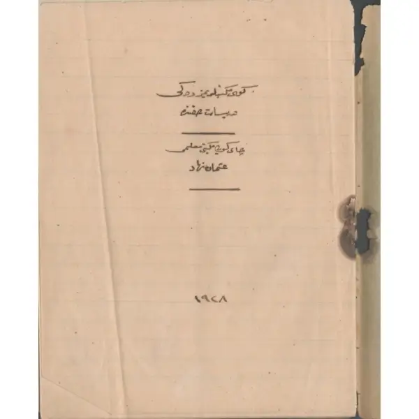 Çayköy Muallimi Osman Nihad Bey´in el yazısıyla kaleme aldığı 