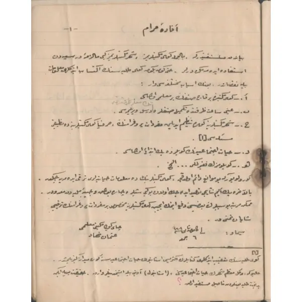 Çayköy Muallimi Osman Nihad Bey´in el yazısıyla kaleme aldığı 