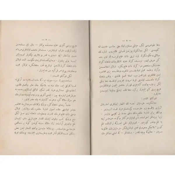 Mustafa Fazıl Paşa'nın Sultan Abdülaziz'e hitaben kaleme aldığı SURET-İ LAYİHA, 1327, 23 sayfa, 15x21 cm...