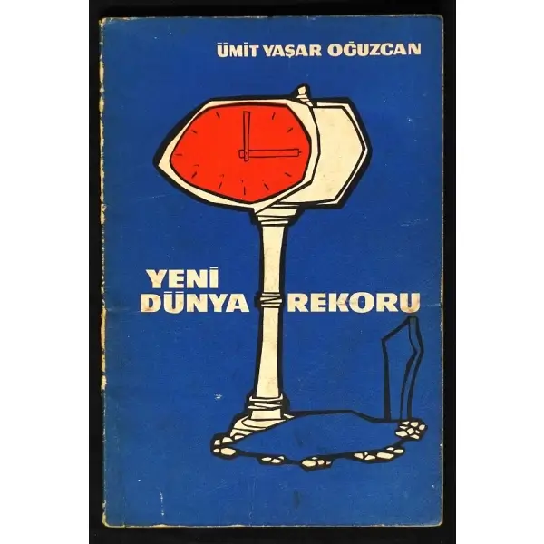 YENİ DÜNYA REKORU, Ümit Yaşar Oğuzacan, 1961, Ü Yayınları, 92 sayfa, 13x19 cm, İMZALI...