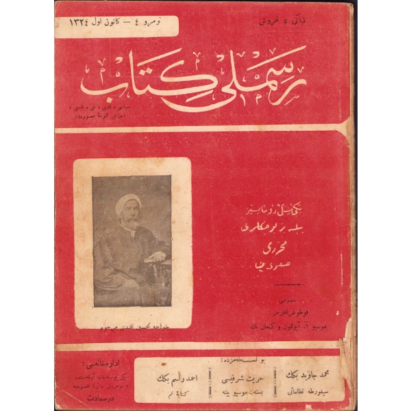 Osmanlıca Resimli Kitap mecmuası, kapak Hoca Tahsin Efendi, 1324 tarihli, 102sayfa, 16x24 cm