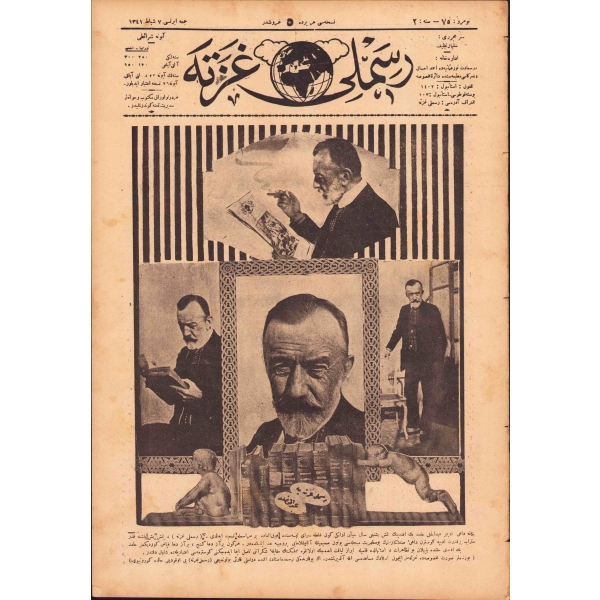 Osmanlıca Resimli Gazete, 1341 tarihli, kapak Abdülhak Hamid bey, 8 sayfa, 28x40 cm