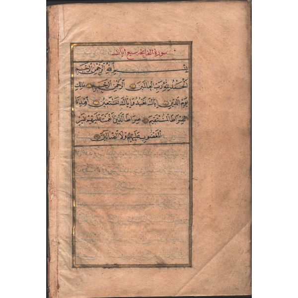 Erken dönem, üst düzey hoca işi, altın tezhipli, Amme cüzü, 30 sayfa, 20x28 cm...