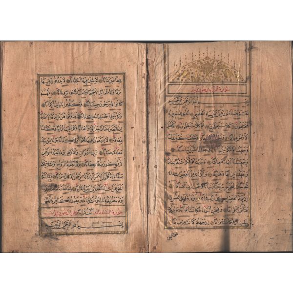 Erken dönem, üst düzey hoca işi, altın tezhipli, Amme cüzü, 30 sayfa, 20x28 cm...