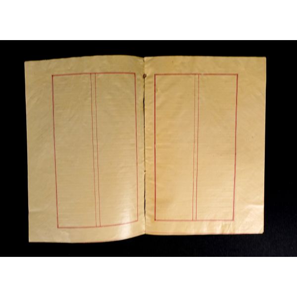 Erken dönem, aharlı, mistarlı boş defter, 12 sayfa, 21x31 cm...