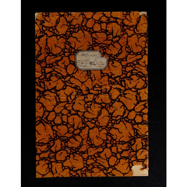 Erken dönem, aharlı, mistarlı boş defter, 12 sayfa, 21x31 cm...