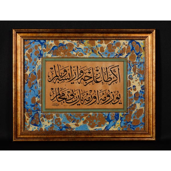 Muhiddin Tanır ketebeli, ebru pervazlı, sülüs yazı, 44x34 cm...