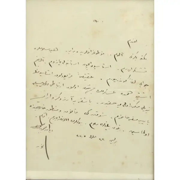 İttihad ve Terakki'nin üç büyük isminden biri olan Enver Paşa´nın ıslak imzasıyla 1325 tarihli mektup, çerçevesiyle birlikte: 20x25 cm...