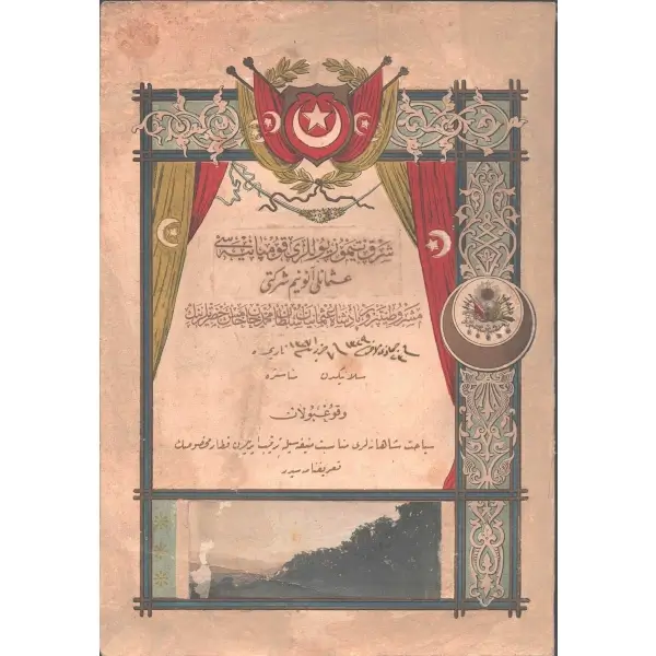 Sultan V. Mehmed Reşad´ın 23 Cemazeyilahir 1329 tarihinde Selanik´ten Manastır´a yaptığı yolculuğun tarifnamesi, F. Löffler Matbaası, 19x27 cm...