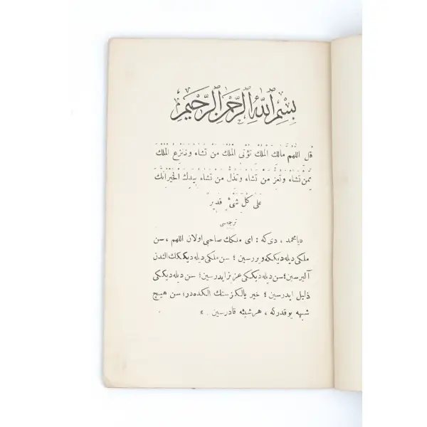 SAFAHAT 3 : HAKKIN SESLERİ, Mehmet Akif Ersoy, 1331, Selanik Matbaası, 64 sayfa, 13x19 cm...