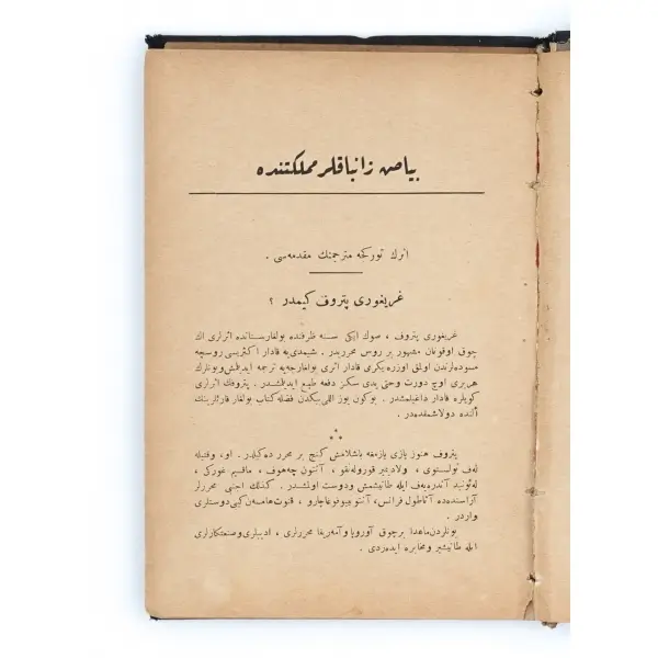 BEYAZ ZANBAKLAR MEMLEKETİNDE, Grigoriy Petrov, çeviren: Ali Haydar, 1928, İstanbul Kütüphane-i Hilmi,143 sayfa, 14x20 cm...