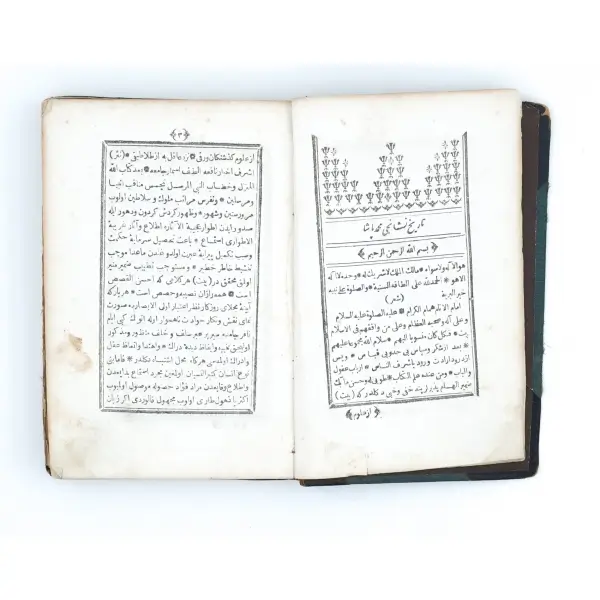 TARİH-İ NİŞANCI MEHMED PAŞA (1. Bölüm: Siyer-i Enbiyâ-i İzâm ve Ahvâl-i Hulefâ-i Kirâm), Ramazanzade Nişancı Mehmed Paşa, 1279, Tabhane-i Amire, 348 sayfa, 13x19 cm...